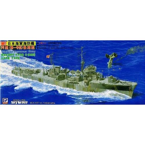 ピットロード 1/700 日本海軍 海防艦 丙型 後期型 SPW18 i8my1cf ピットロード 1/700 日本海軍 海防艦 丙型 後期型 SPW18