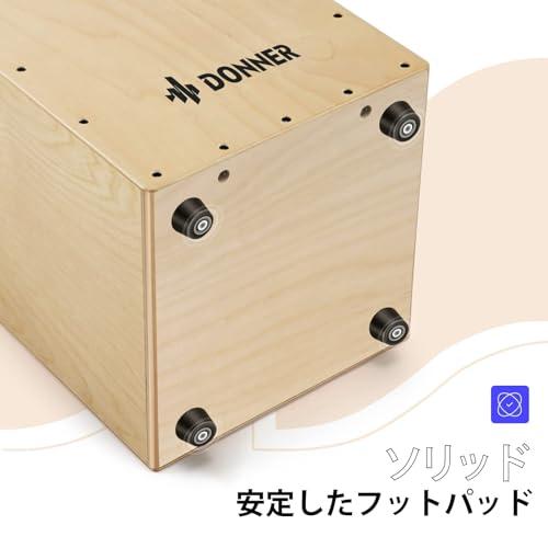 Donner カホン Cajon 打楽器 木製 フルサイズ ボックスドラム 内部