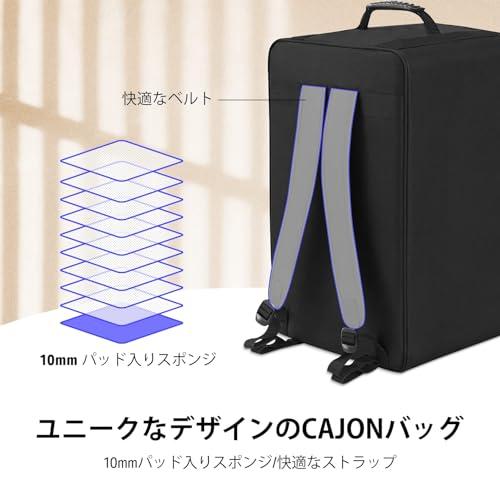 Donner カホン Cajon 打楽器 木製 フルサイズ ボックスドラム 内部