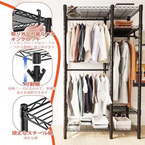 ワードローブ 2段 ハンガーラック コートハンガー 衣類収納 コート掛け