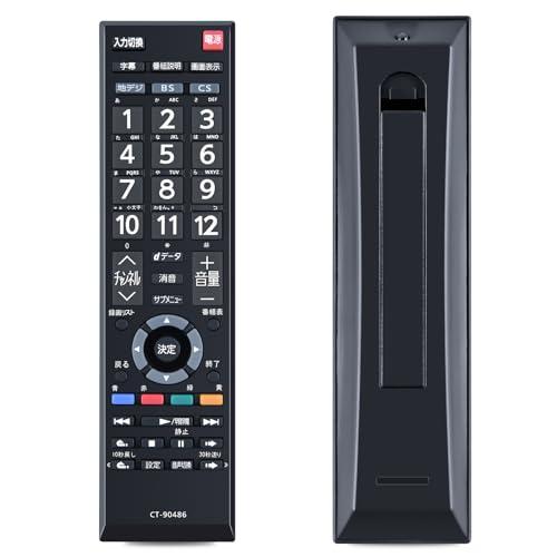テレビリモコン CT-90486 for 東芝 TOSHIBA Regzaリモコン レグザ