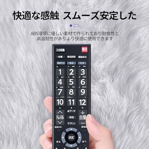 テレビリモコン CT-90486 for 東芝 TOSHIBA Regzaリモコン レグザ