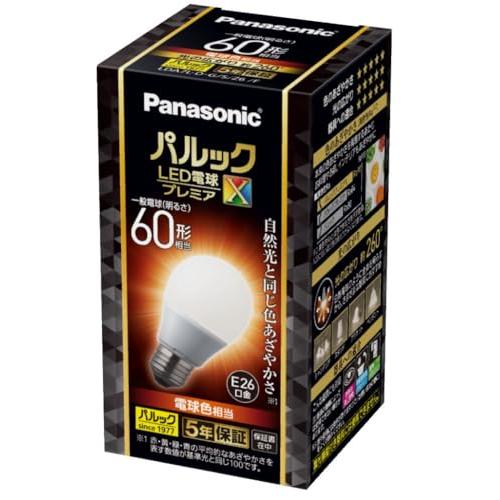 パナソニック パルック LED電球 口金直径26mm プレミアX 電球60形相当