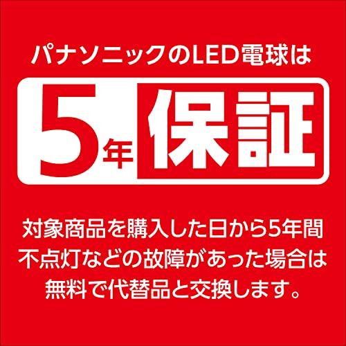 パナソニック パルック LED電球 口金直径26mm プレミアX 電球60形相当