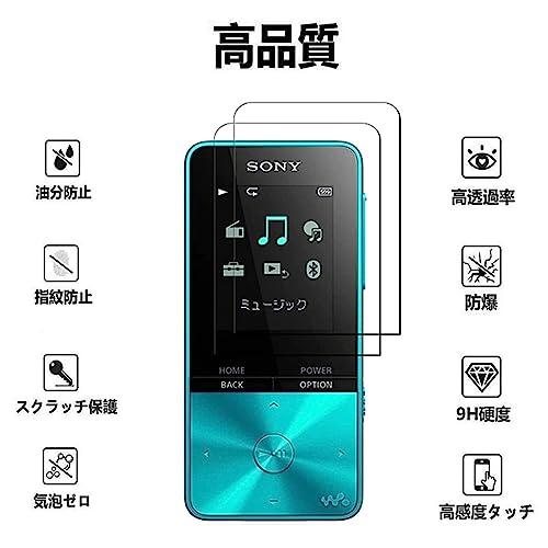 2枚入りFor SONY NW-S310シリーズ ガラスフィルム NW-S315 NW-S313 NW