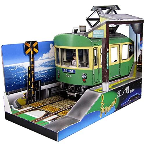 Romantic Journey Vol.2江ノ電305号 : LUXSPEI - 通販 - Yahoo