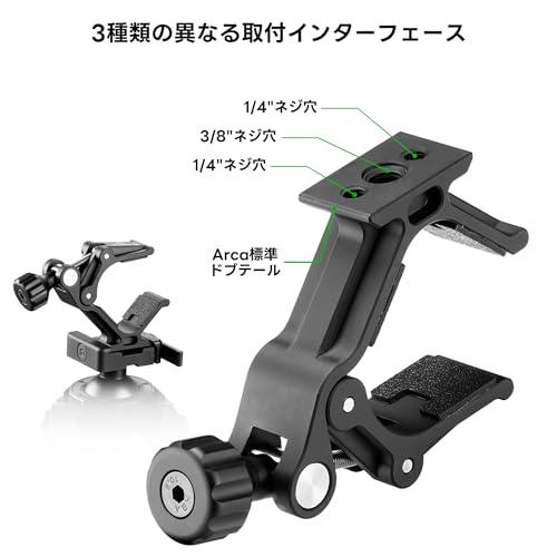 FANAUE 双眼鏡三脚アダプター 双眼鏡 三脚 固定 3/8-16および1/4-20