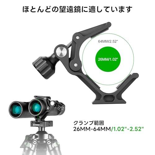 FANAUE 双眼鏡三脚アダプター 双眼鏡 三脚 固定 3/8-16および1/4-20