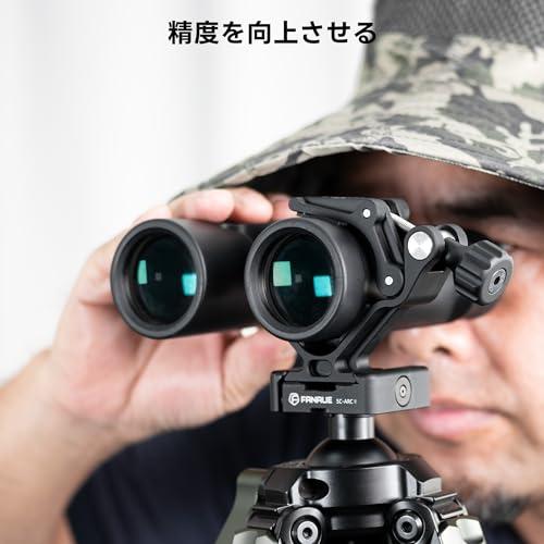 FANAUE 双眼鏡三脚アダプター 双眼鏡 三脚 固定 3/8-16および1/4-20