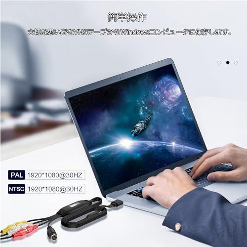 USB2.0 ビデオキャプチャー 1920×1080p 1080P対応 ビデオ/VHS 8mm DVD