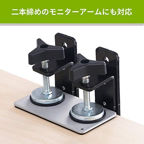 KKDYWQZEE ZepSon モニターアーム補強プレート 取付部硬さ強化対策