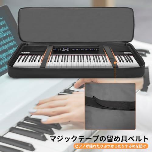 ARUISIFX キーボードケース 88鍵用 キーボードバッグ 電子ピアノケース