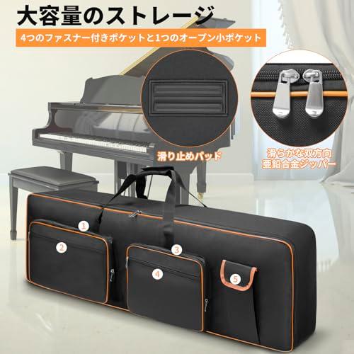 ARUISIFX キーボードケース 88鍵用 キーボードバッグ 電子ピアノケース