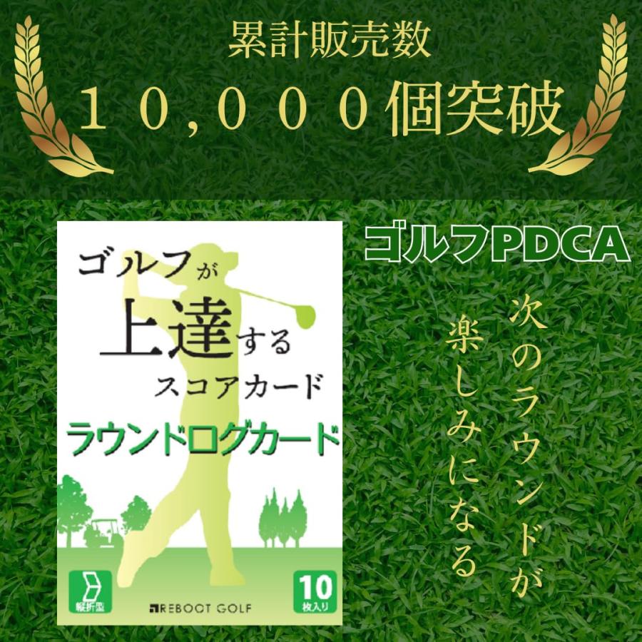 ゴルフが上達するスコアカード ラウンドログカード（横開き）100切り