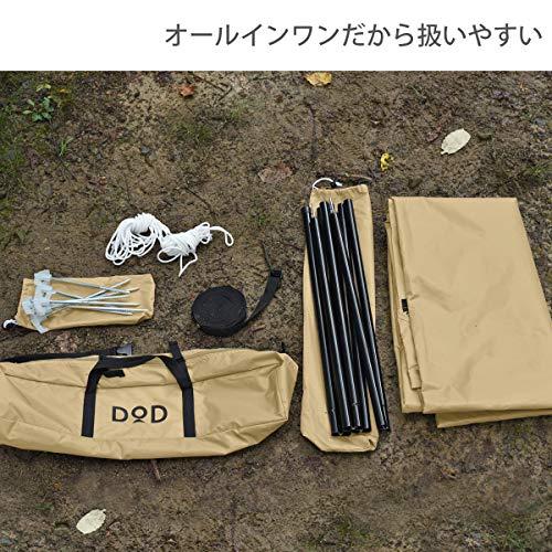 DODディーオーディー いつかのタープ はじめてでも扱いやすい ベーシックな ヘキサタープ waterproof タン Medium オールイン_2