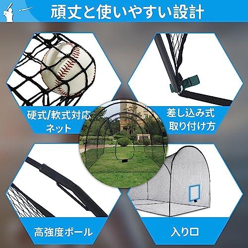 Gagalileo バッティングゲージ 6.7x3.5x3m 練習用ネット 野球防球