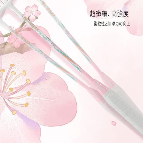 バドミントンラケット Sプロ4U新品未使用 nanaha2006_3ax88s-p