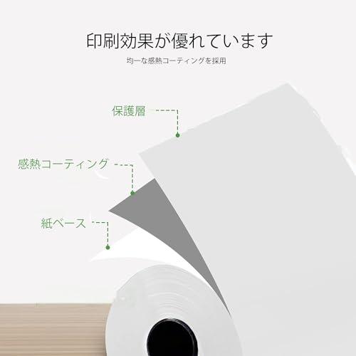 EzySup 40個感熱ロール紙 57mm幅x38mm外径x14mm内径 エアレジ/スクエア