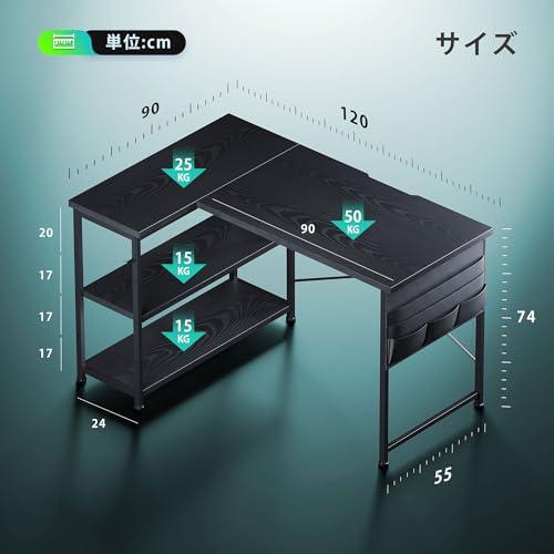 YeTom l字デスク ゲーミングデスク デスク 幅120cm pcデスク コーナー