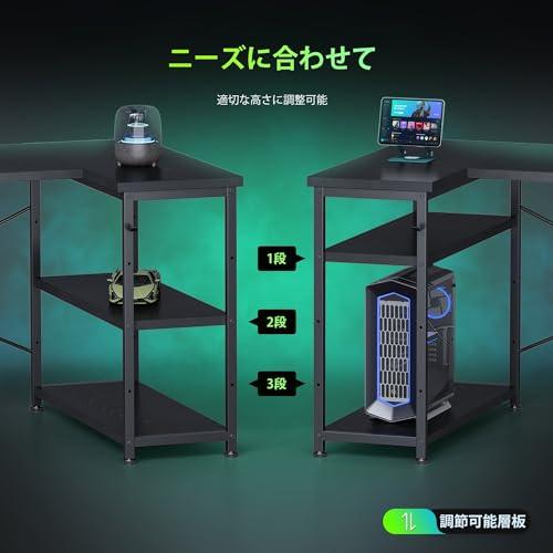 YeTom l字デスク ゲーミングデスク デスク 幅120cm pcデスク コーナー