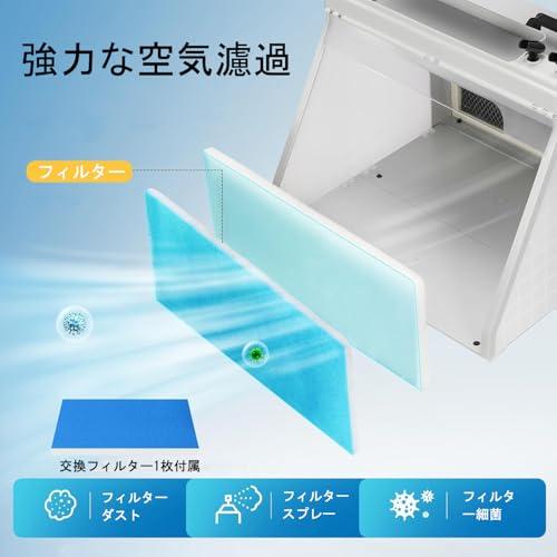 Ausuc 塗装ブース スプレーブース LED照明 エアブラシホルダー 置き棚