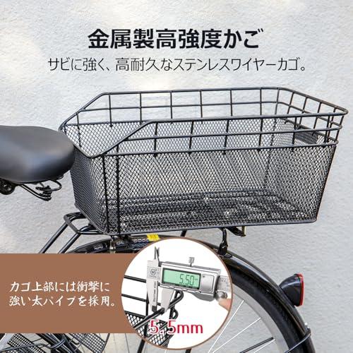 送料無料相談可！26インチ自転車！うしろカゴ付！ Lupinus（ルピナス） 自転車 26インチ 後カゴ付きSフ レーム軽快車 LP