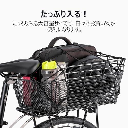 CXWXC 自転車 後ろカゴ 高耐久性 大容量 取付簡単 金属製 CX-HT-193