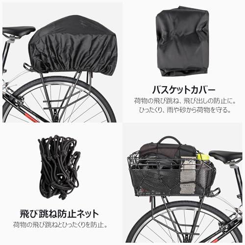 CXWXC 自転車 後ろカゴ 高耐久性 大容量 取付簡単 金属製 CX-HT-193