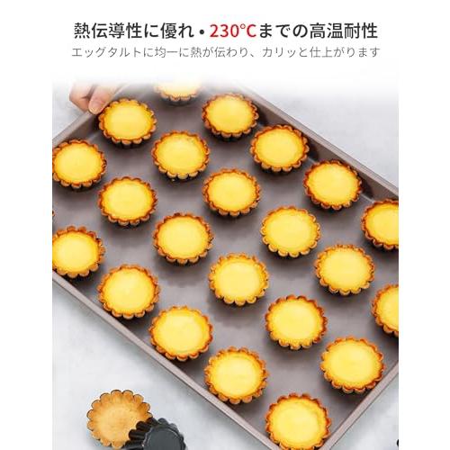 aninako エッグタルト型 ミニ 12個セット タルト型 円形 ステンレス鋼