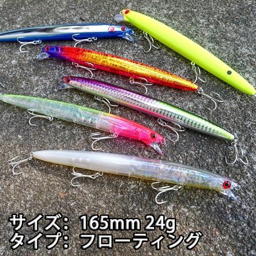 KOKOルアーシーバス ルアー ミノー 165F 24g フローティング