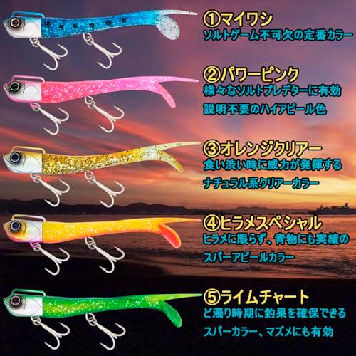 KOKOルアーシーバス ルアー ヒラメ ジグヘッド ワーム 15g 22g 30g 5色