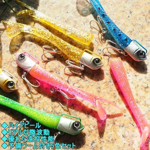 KOKOルアーシーバス ルアー ヒラメ ジグヘッド ワーム 15g 22g 30g 5色