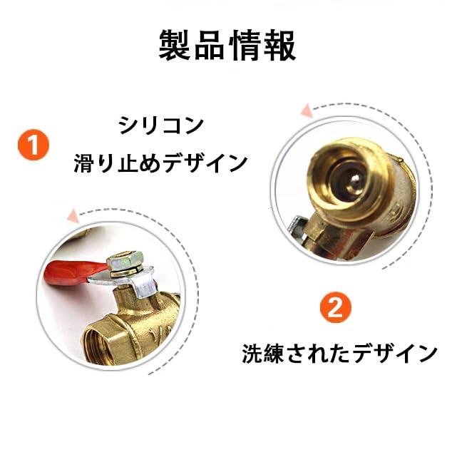MINBOOT エアーバルブ ボールバルブ 2個入り 1/4 メス→オス 厚みの