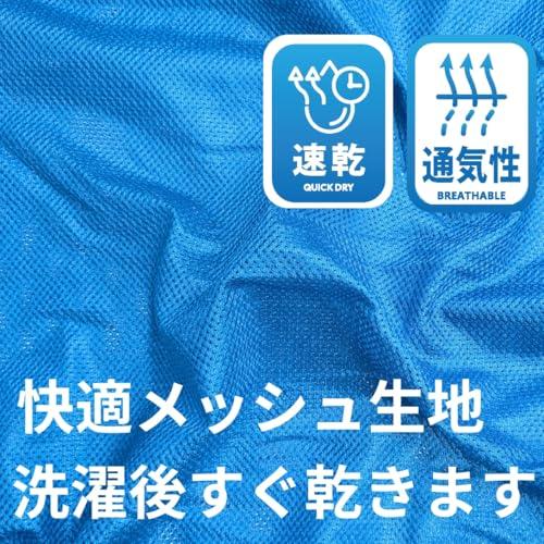 【新品】ビブス２０枚セット大人サイズ　背番号１～２０　ブルー ビブス 20枚セット 大人用 子ども用 1-20 番号入り サッカー