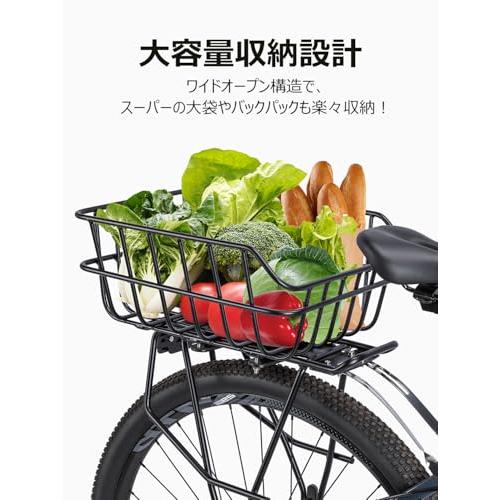 CXWXC 自転車 後ろカゴ 大容量 高耐久性 取付簡単 リアカゴ 金属製 CX