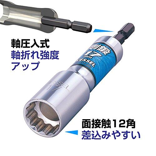 ベッセル(VESSEL) 深穴 ソケット 12角 対辺17 ボルト・ナット用 LA201711 2mvetro ベッセルVESSEL 深穴 ソケット 12角 対辺17 ボルト・ナット用 LA201711