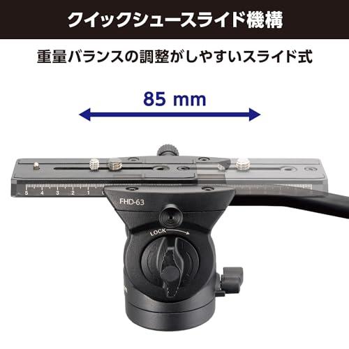 ベルボン 限定Velbon フリュード雲台 FHD-63 AZ 積載質量:3kg 動画撮影