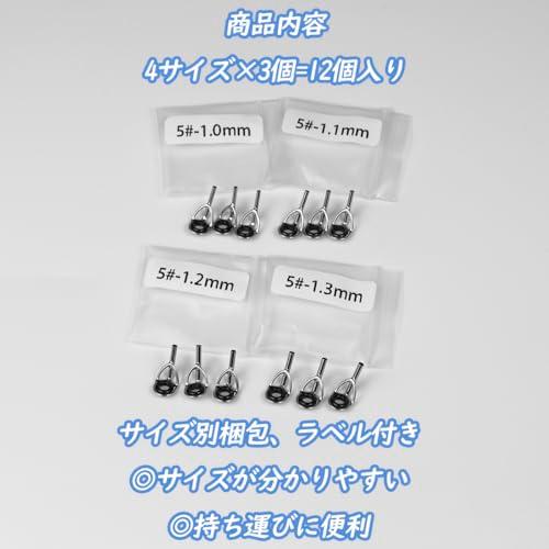トップガイド ロッドガイド ステンレス 釣り竿 穂先 5# リング内径2