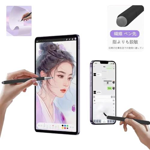 MEIKEMAN タッチペン 3in1 スタイラスペン 極細 充電不要 アイフォン