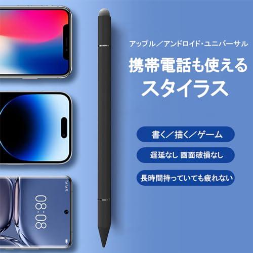 MEIKEMAN タッチペン 3in1 スタイラスペン 極細 充電不要 アイフォン