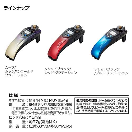 ダイワDAIWA ワカサギ電動リール クリスティアワカサギ CRT R ソリッド