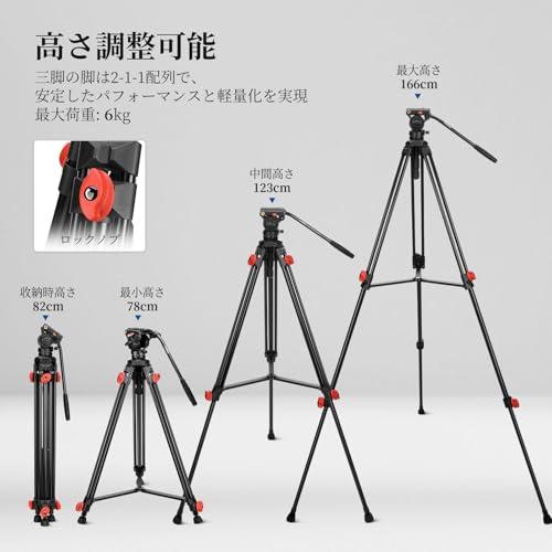 NEEWER ビデオ三脚 カメラ三脚 アルミ合金 軽量 コンパクト ポータブル