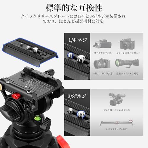 NEEWER ビデオ三脚 カメラ三脚 アルミ合金 軽量 コンパクト ポータブル