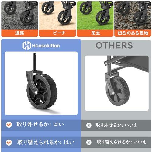 Housolution キャリーワゴン 大容量120L 耐荷重100kg アウト Amazon | Housolution キャリーワゴン 大容量120L 耐荷重100kg