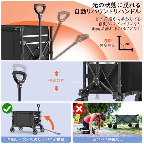 Housolution キャリーワゴン 大容量120L 耐荷重100kg アウトドアワゴン