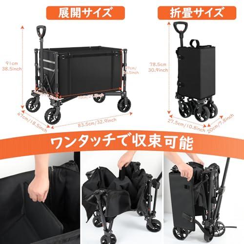 Housolution キャリーワゴン 大容量120L 耐荷重100kg アウト Amazon | Housolution キャリーワゴン 大容量120L 耐荷重100kg