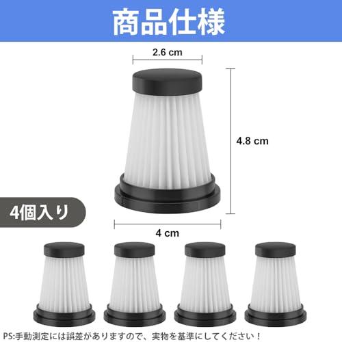 LKCCTK 掃除機 フィルター ミニ専用フィルター フィルター交換部品