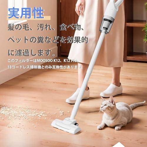 LKCCTK 掃除機 フィルター ミニ専用フィルター フィルター交換部品