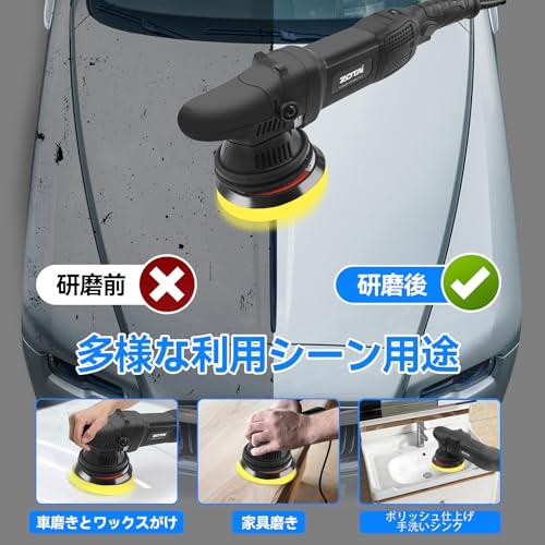 ZOTA ポリッシャー，125mm ダブルアクション ランダムオービタル 2000