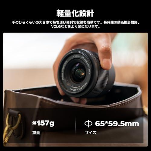 VILTROX AF 20mm F2.8 FE 超広角マイクロレンズ ソニーE用 Amazon.co.jp: VILTROX AF 20mm F2.8 FE 超広角マイクロレンズ
